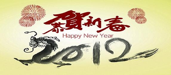 淄博森宇恭祝大家新春快樂，萬事如意！